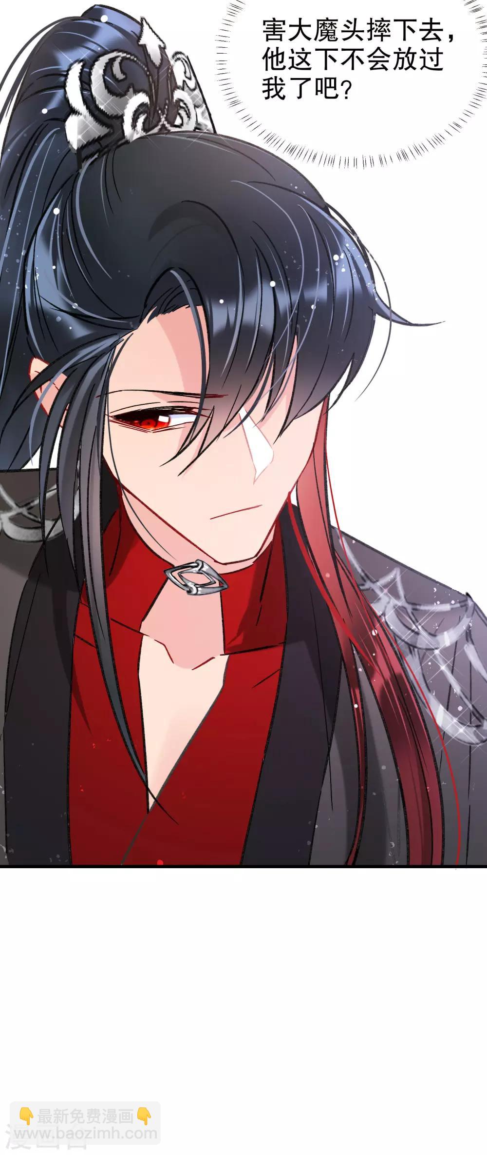 第17话2 马场惊魂-第48话