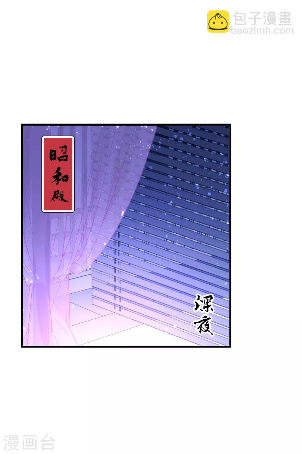 第18话2 将计就计-第50话