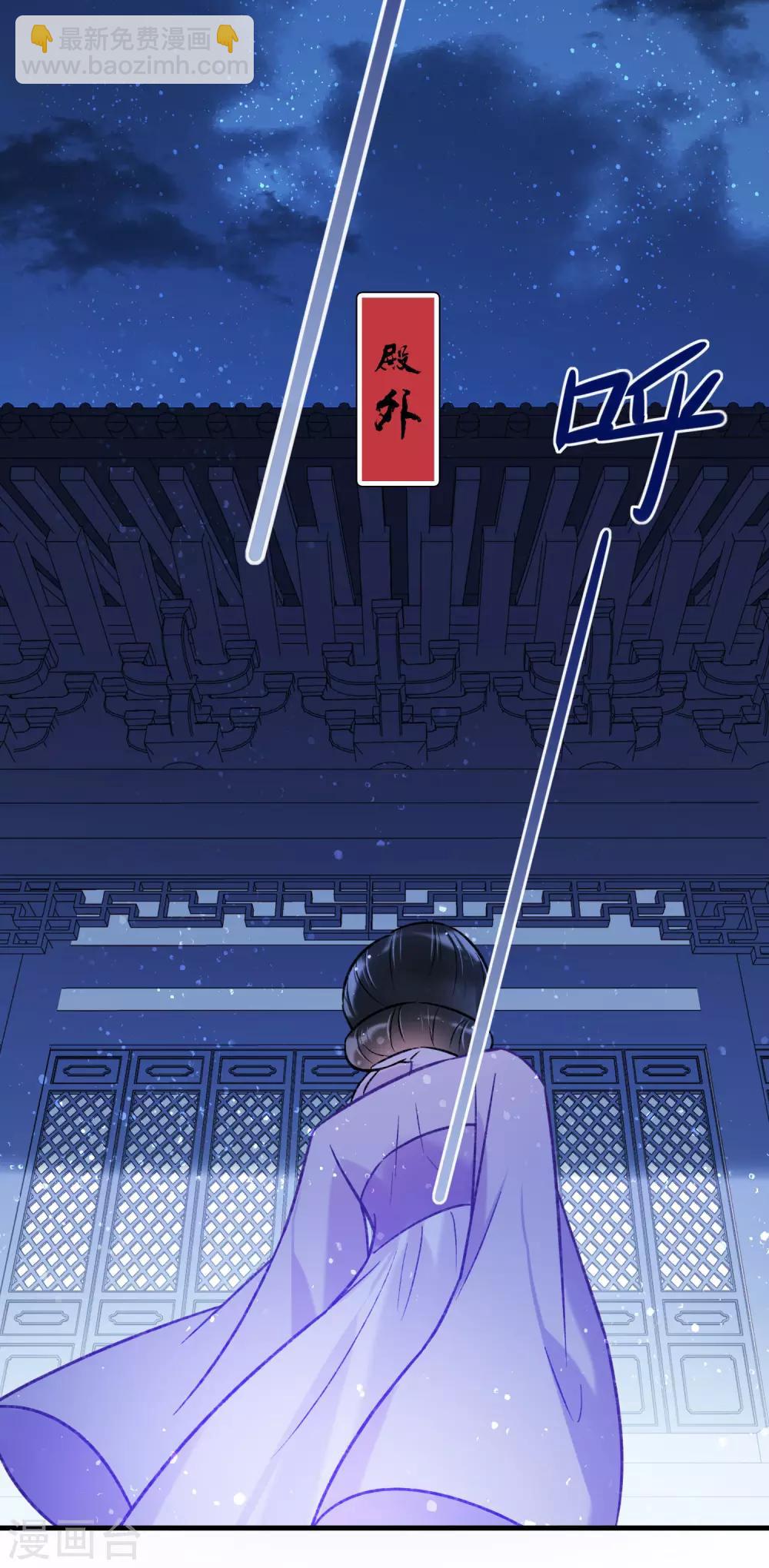 第18话2 将计就计-第50话