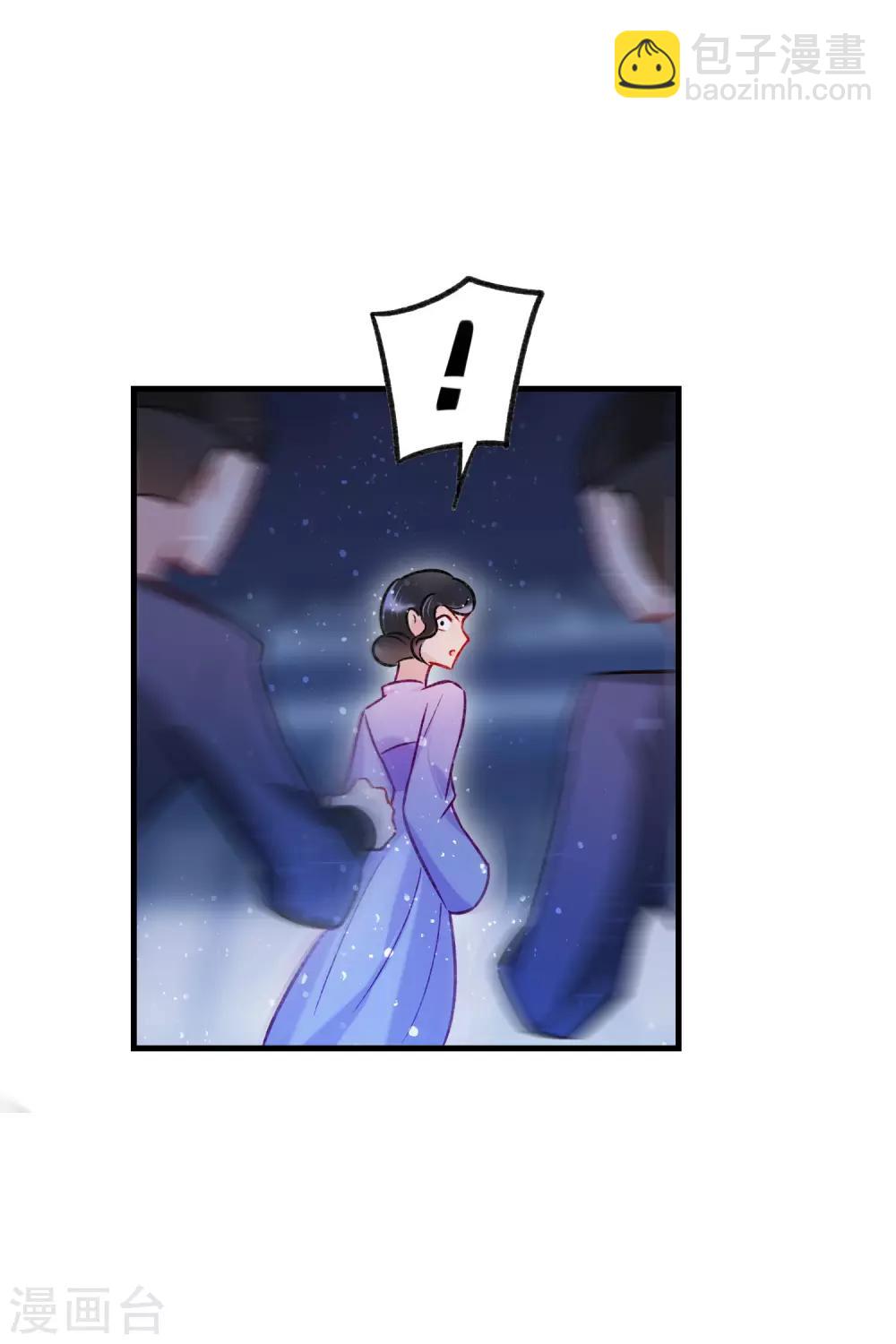 第18话2 将计就计-第50话