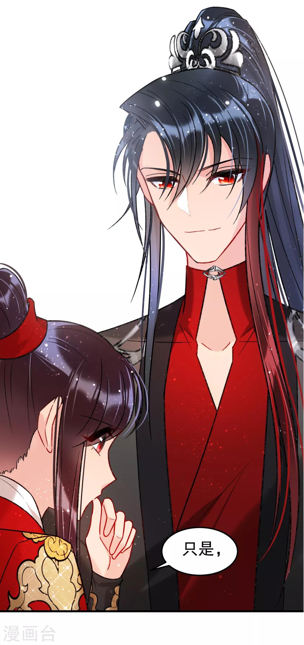 第18话2 将计就计-第50话