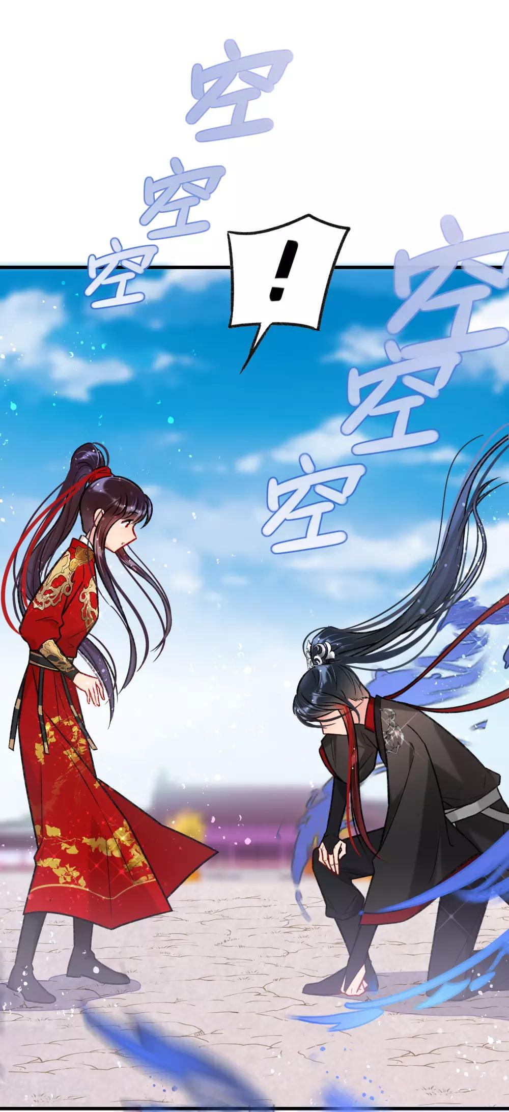 第18话2 将计就计-第50话