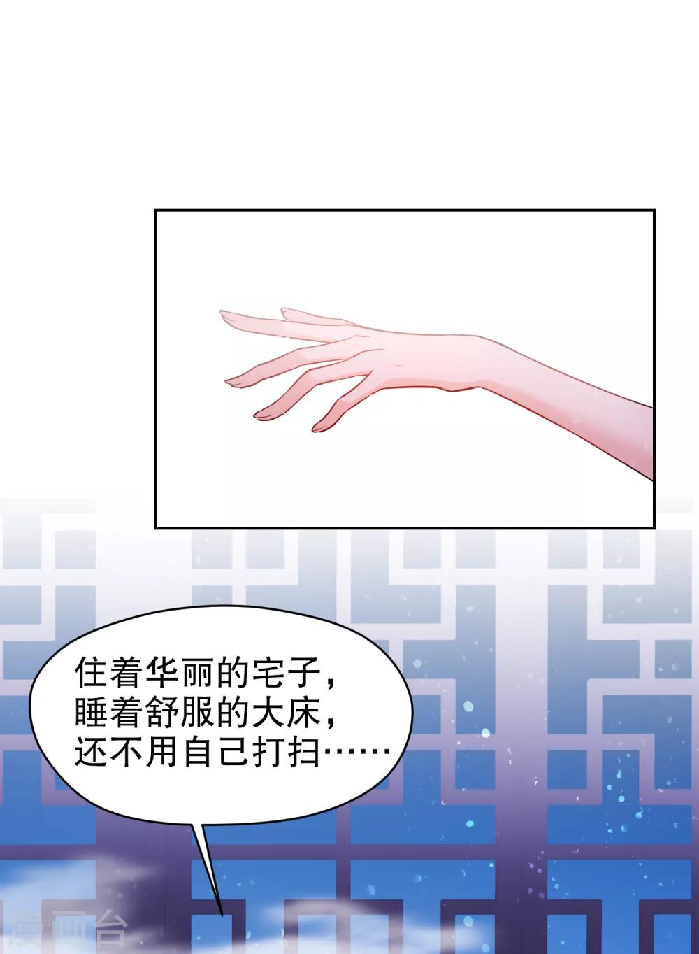 第1话1 祸不单行-第6话