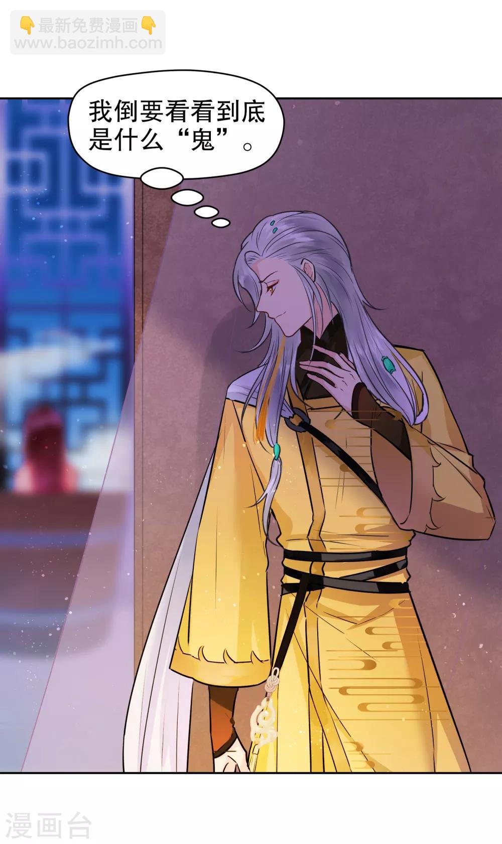 第1话1 祸不单行-第6话