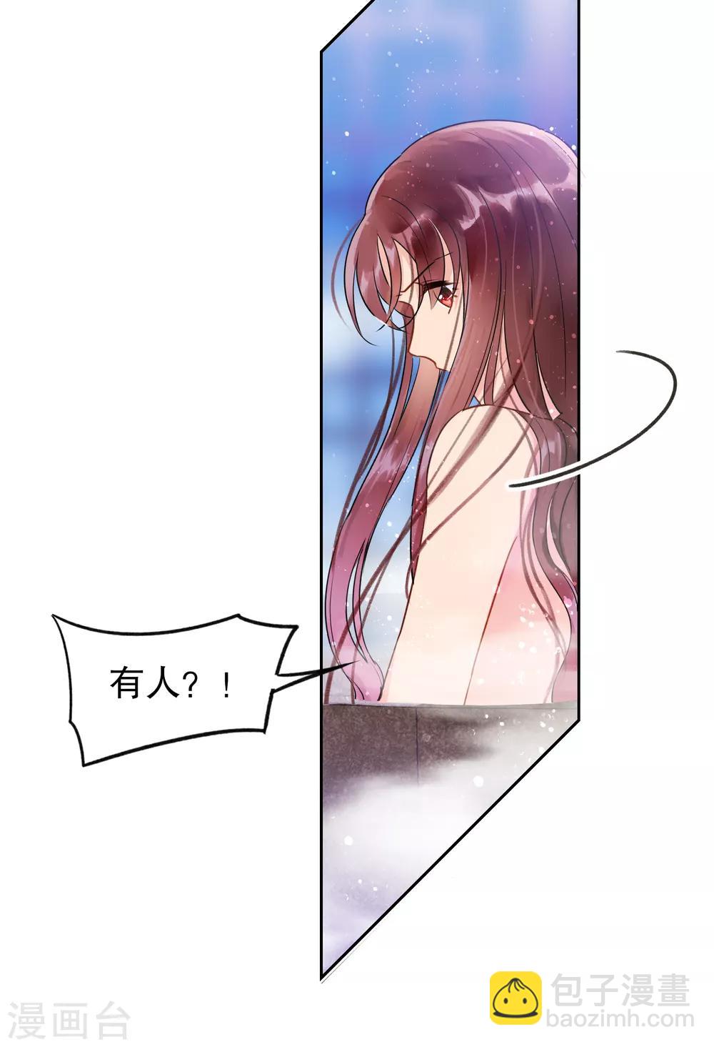 第1话1 祸不单行-第6话