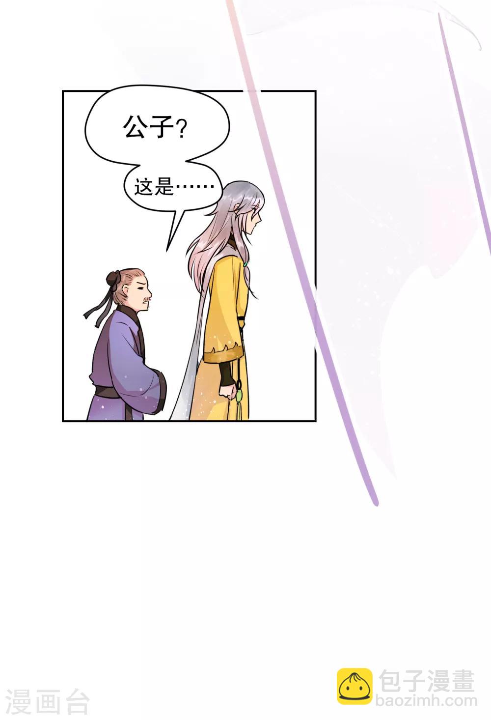 第1话1 祸不单行-第6话