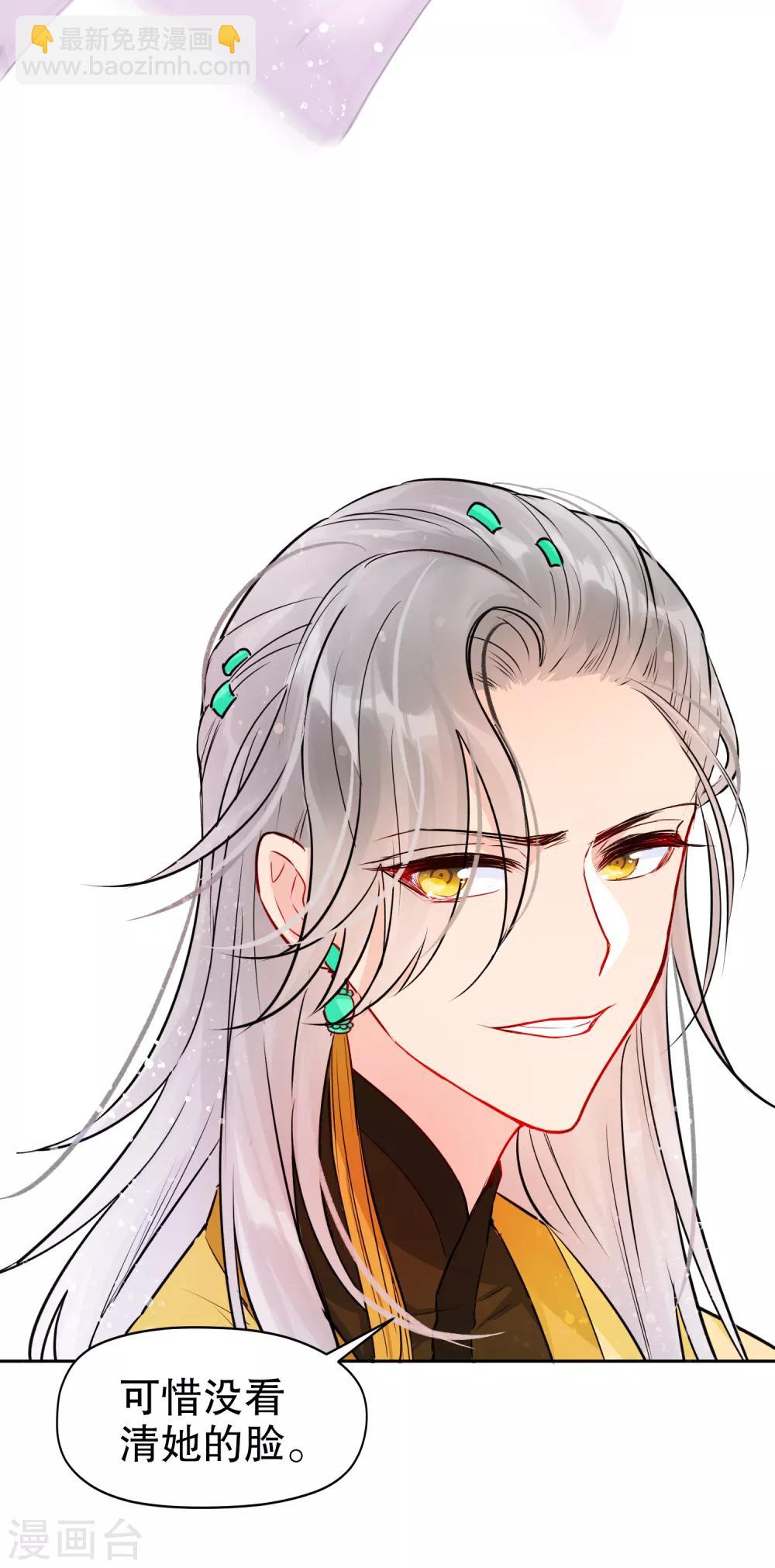 第1话1 祸不单行-第6话