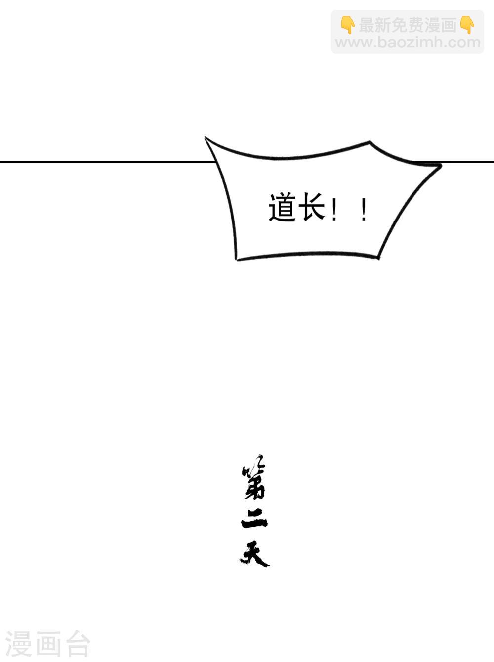 第1话1 祸不单行-第6话