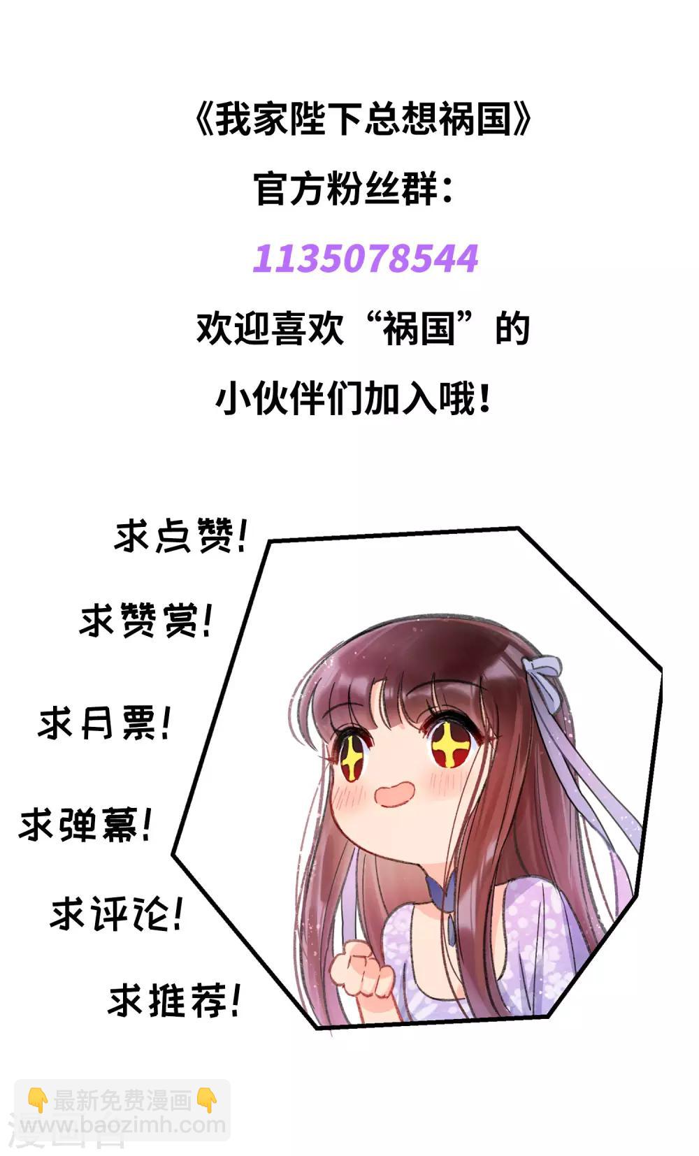 第1话1 祸不单行-第6话