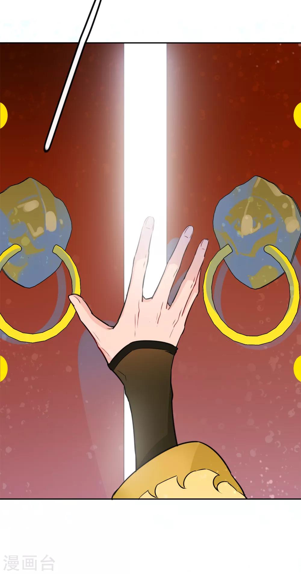 第1话1 祸不单行-第6话