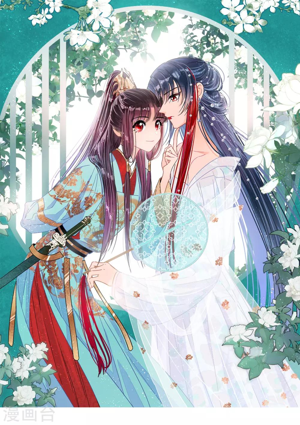 第19话1 离国质子-第52话