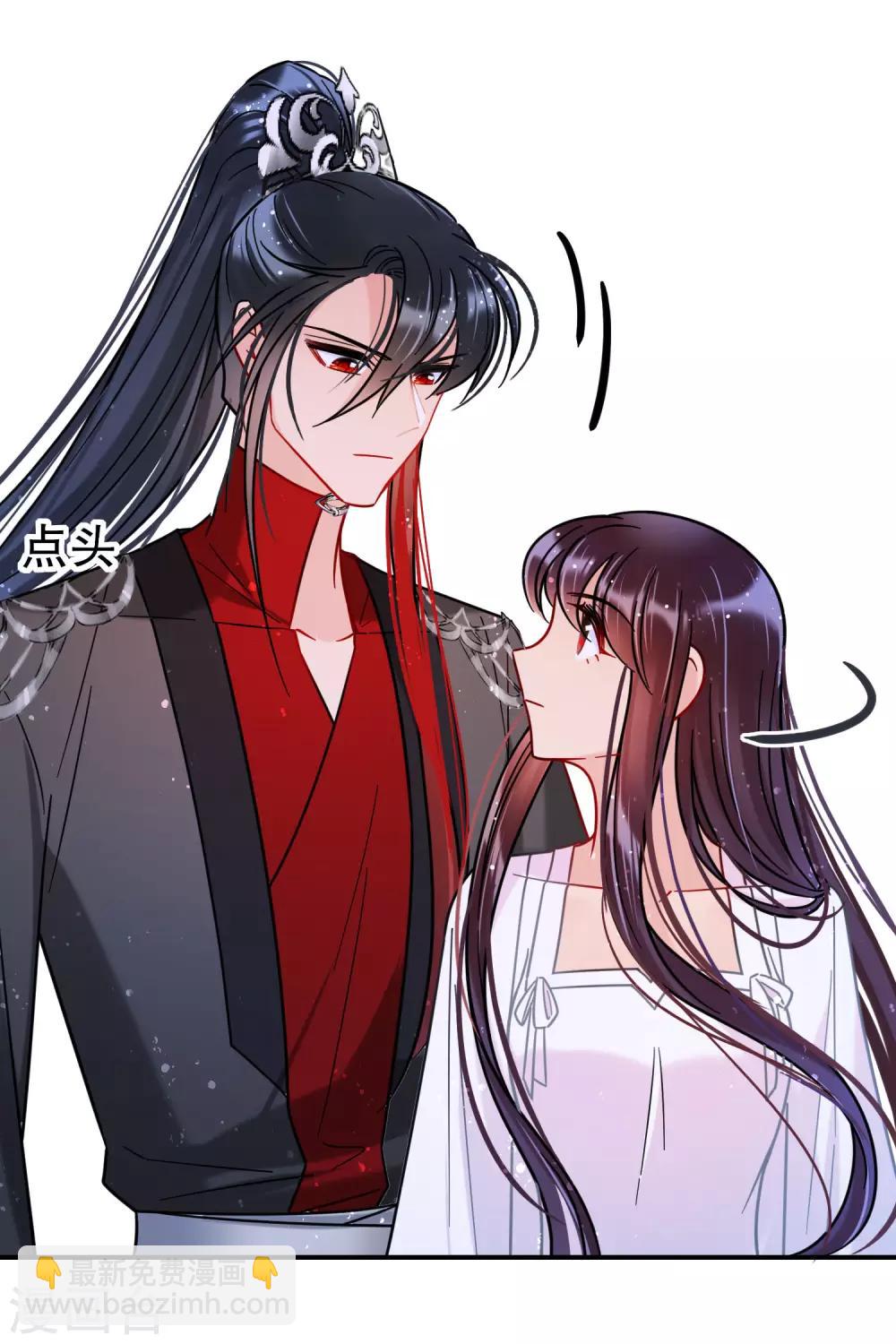 第19话1 离国质子-第52话