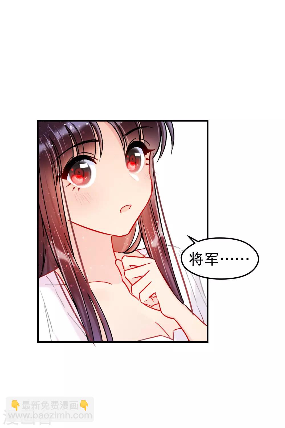 第19话1 离国质子-第52话