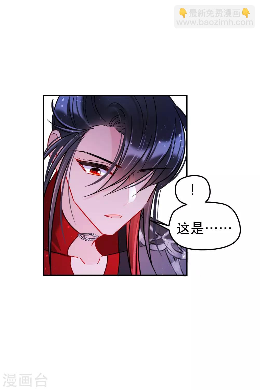 第19话1 离国质子-第52话