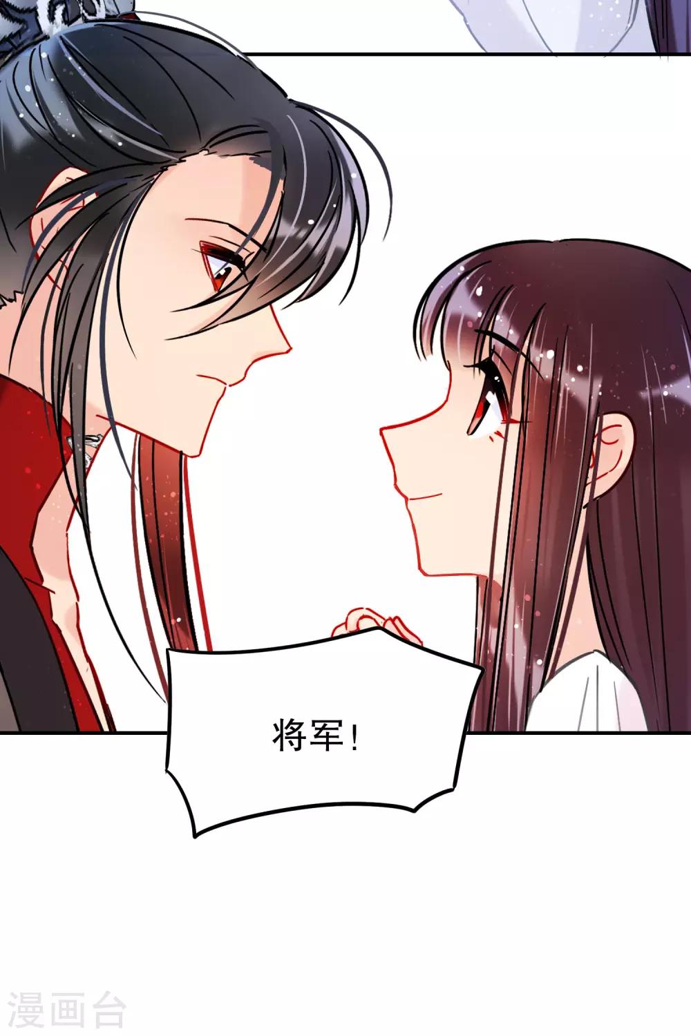 第19话1 离国质子-第52话