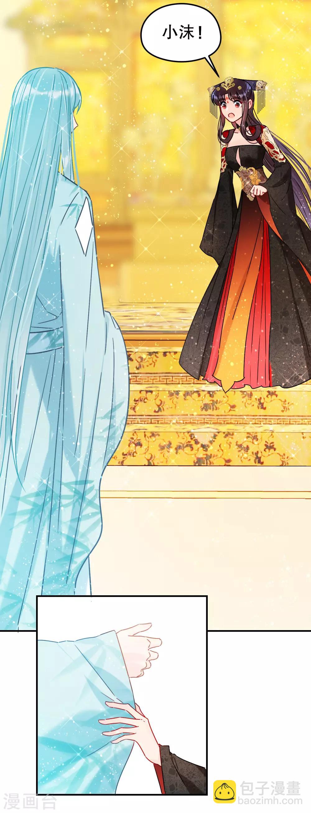 第20话1 小沫-第56话