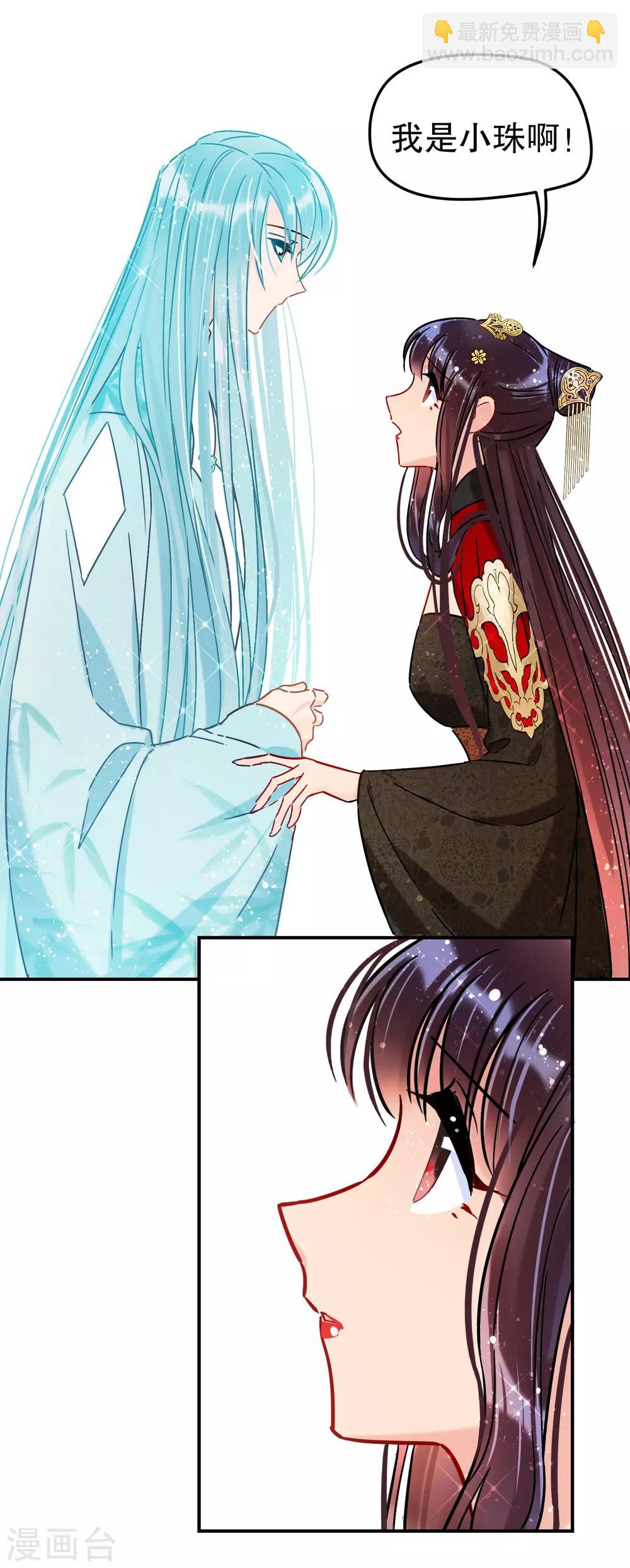 第20话1 小沫-第56话