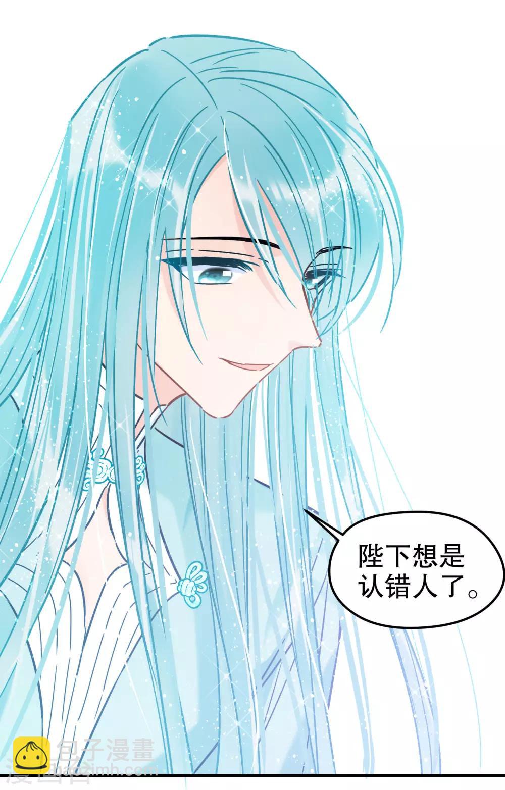 第20话1 小沫-第56话