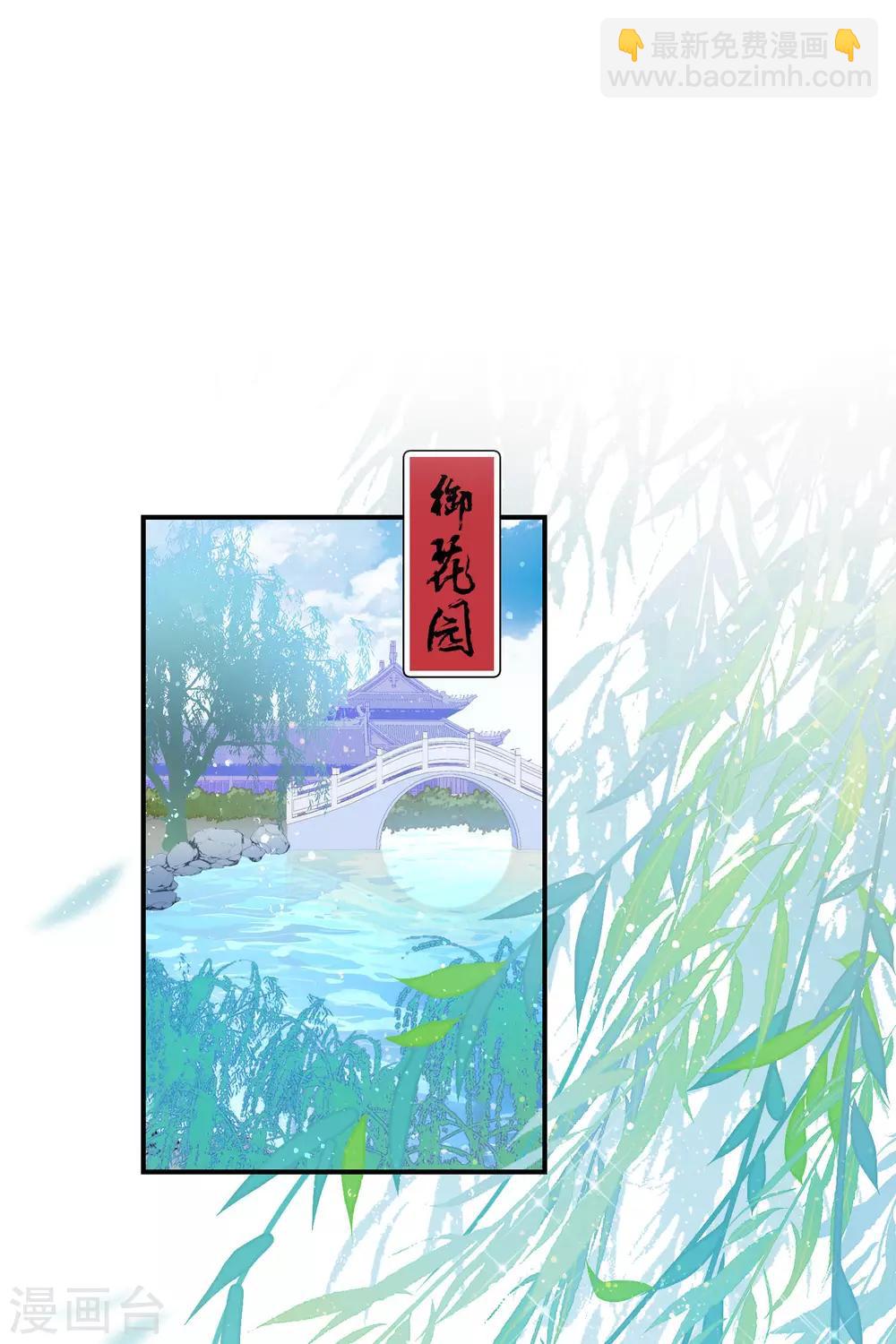 第20话1 小沫-第56话