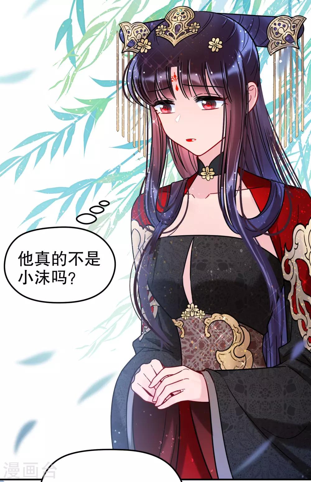 第20话1 小沫-第56话