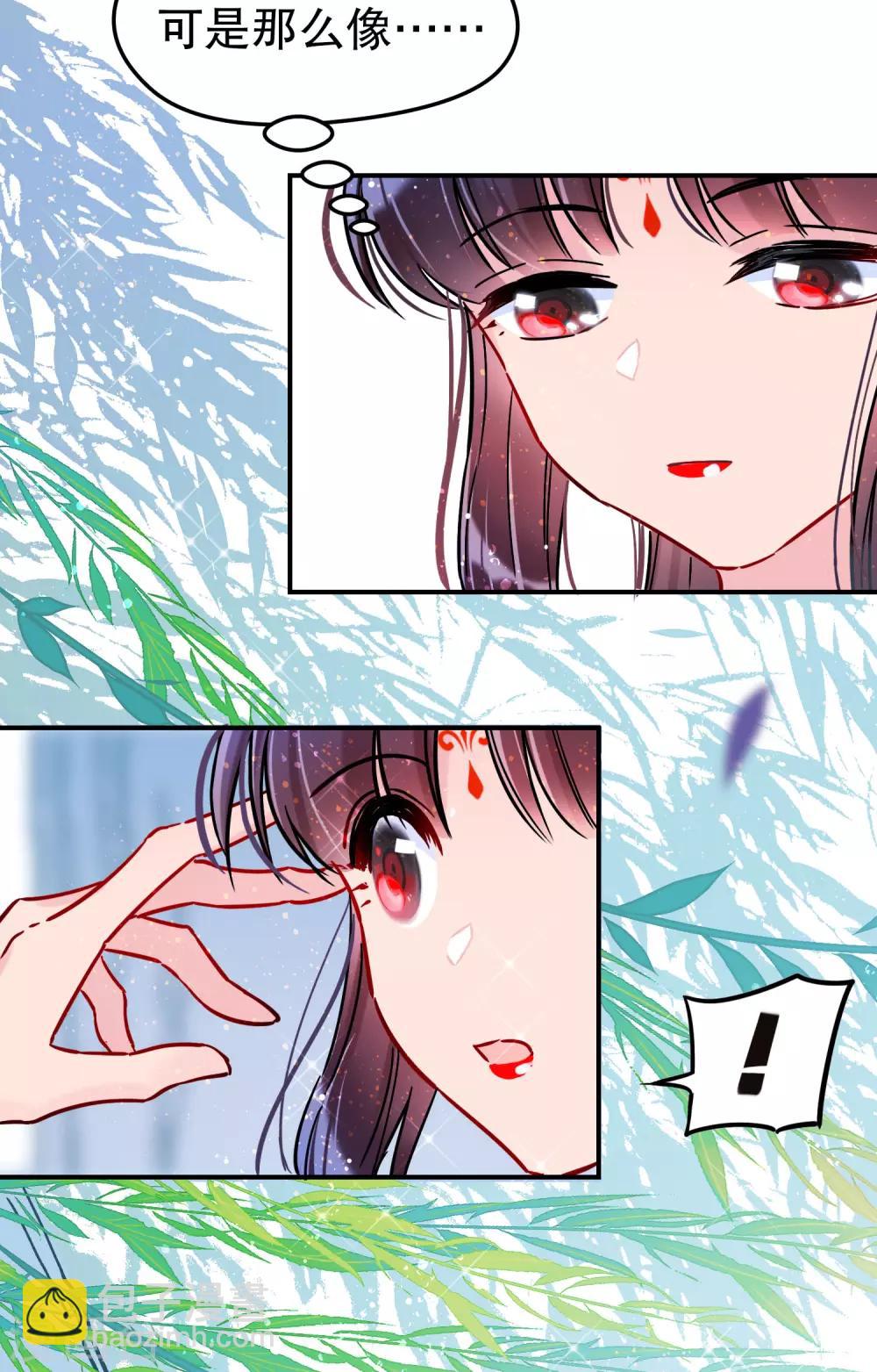 第20话1 小沫-第56话