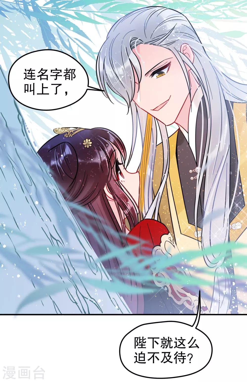 第20话1 小沫-第56话