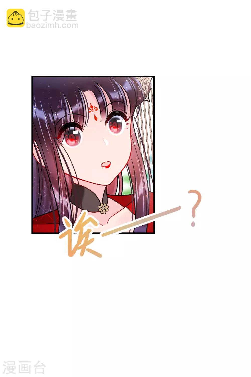 第20话1 小沫-第56话