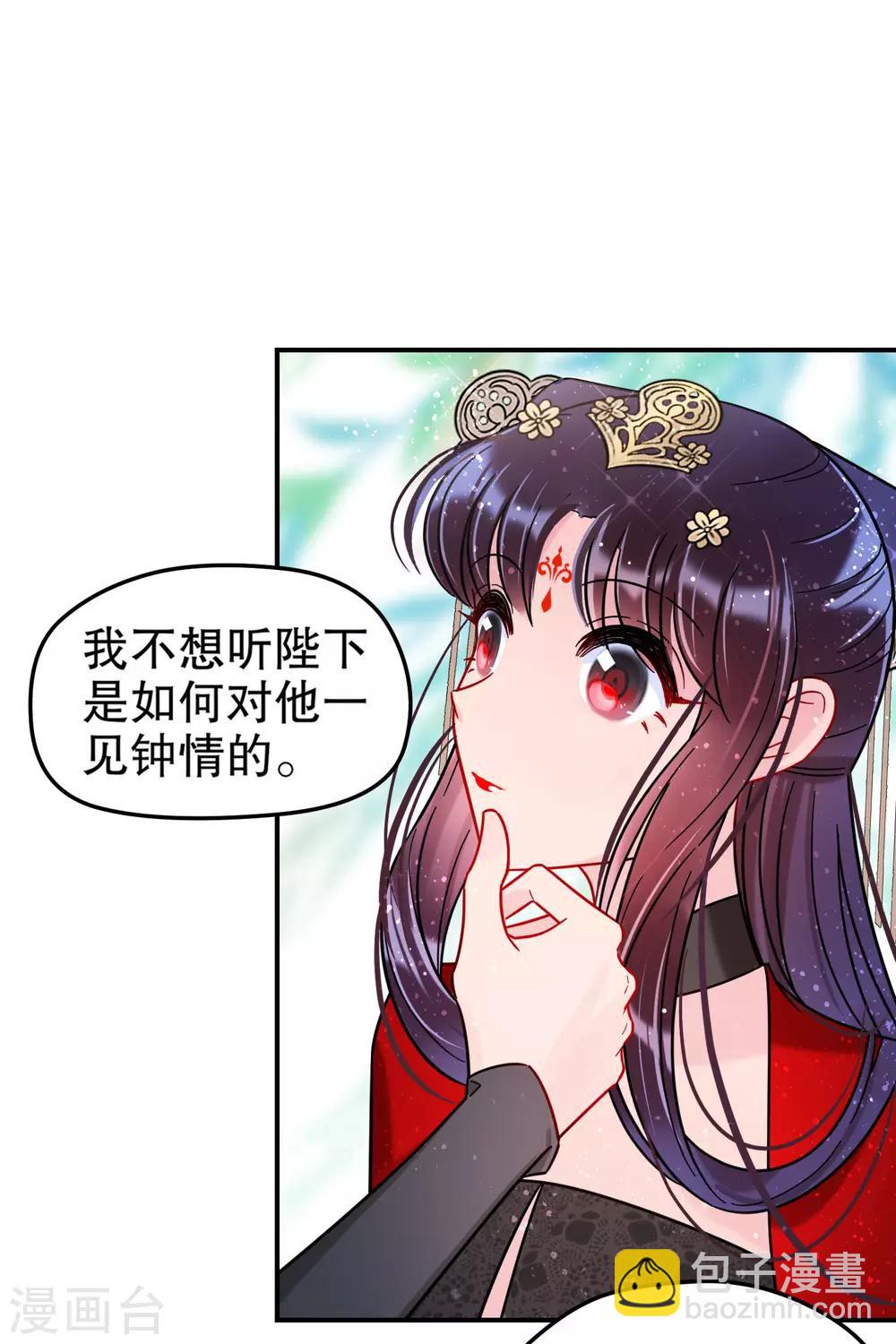 第20话1 小沫-第56话