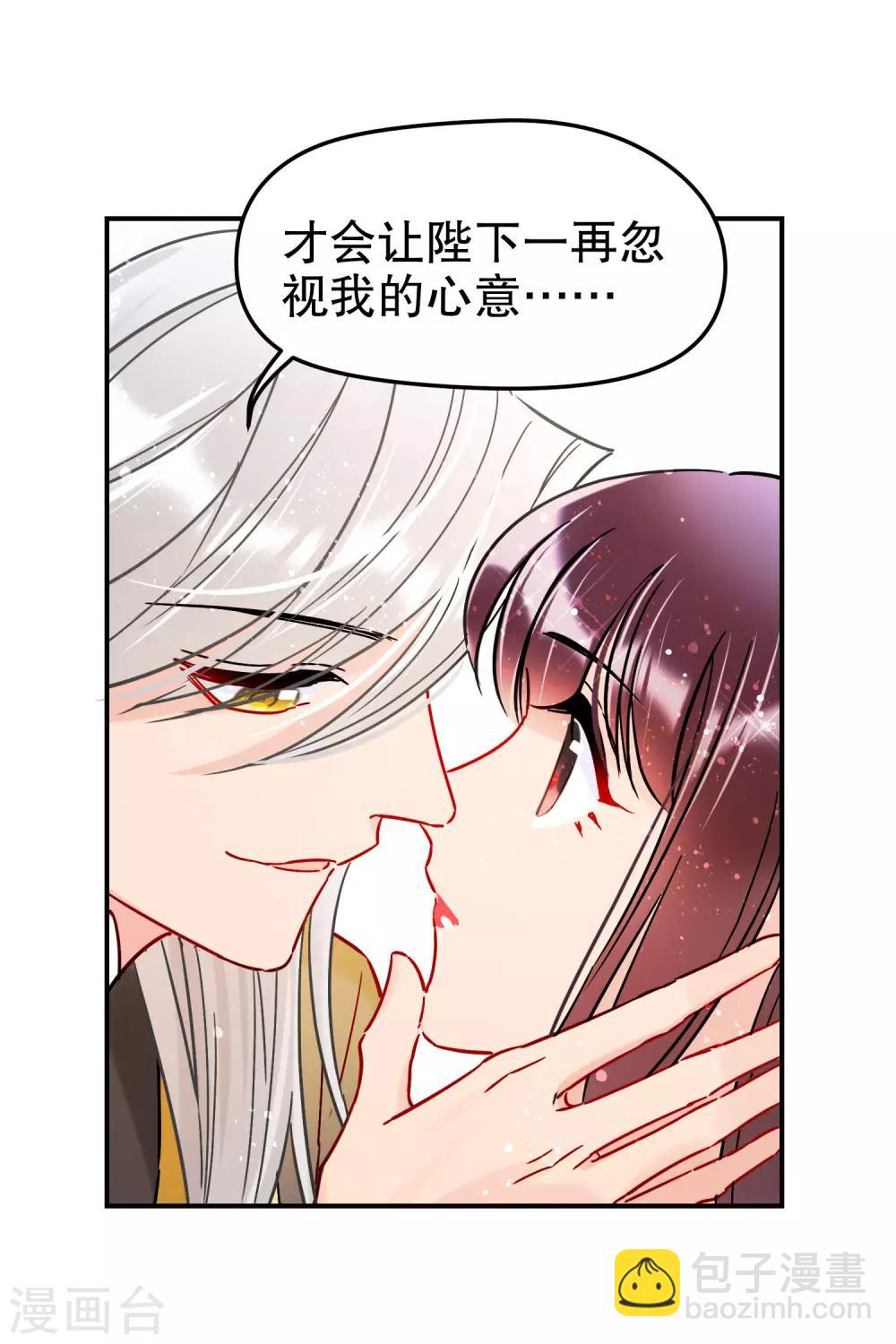 第20话1 小沫-第56话