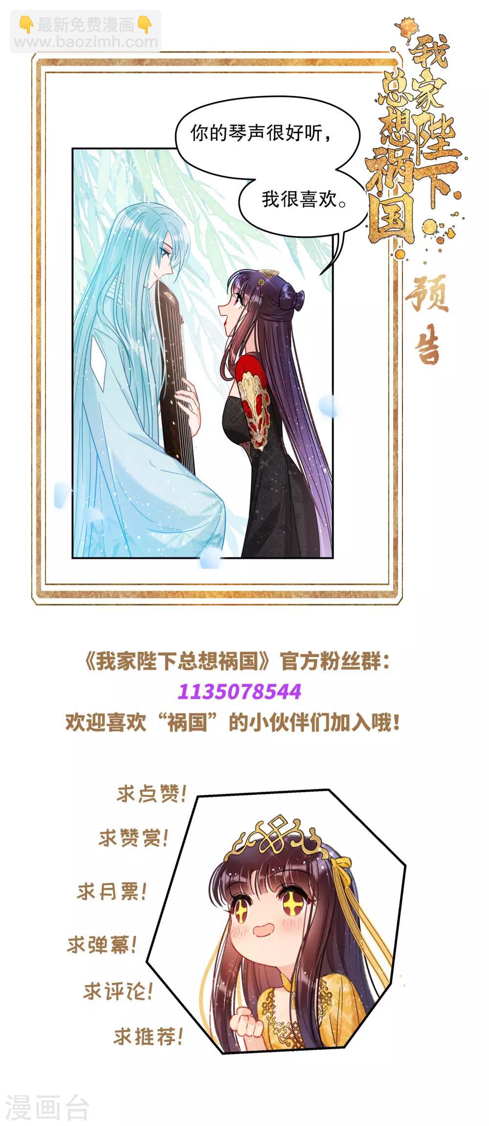 第20话1 小沫-第56话