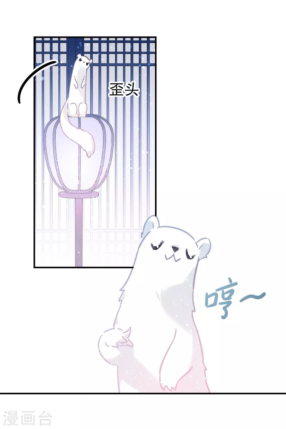 第21话1 两人的过去-第58话