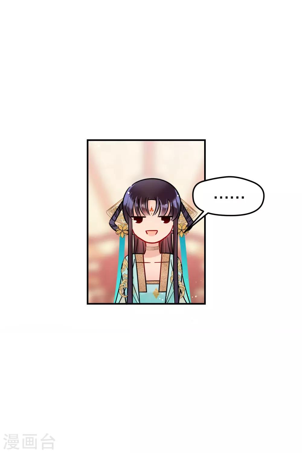 第21话1 两人的过去-第58话