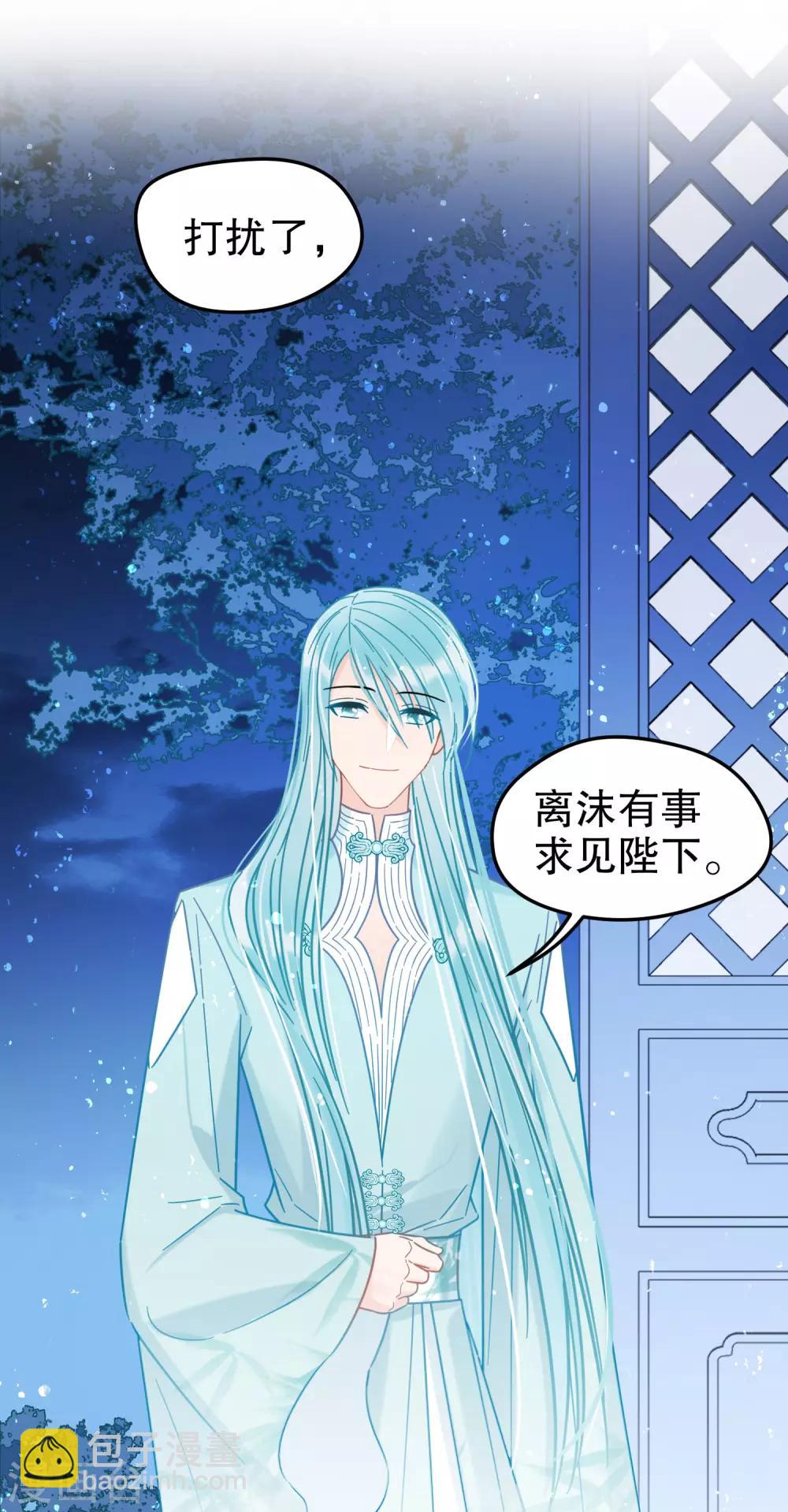 第21话1 两人的过去-第58话