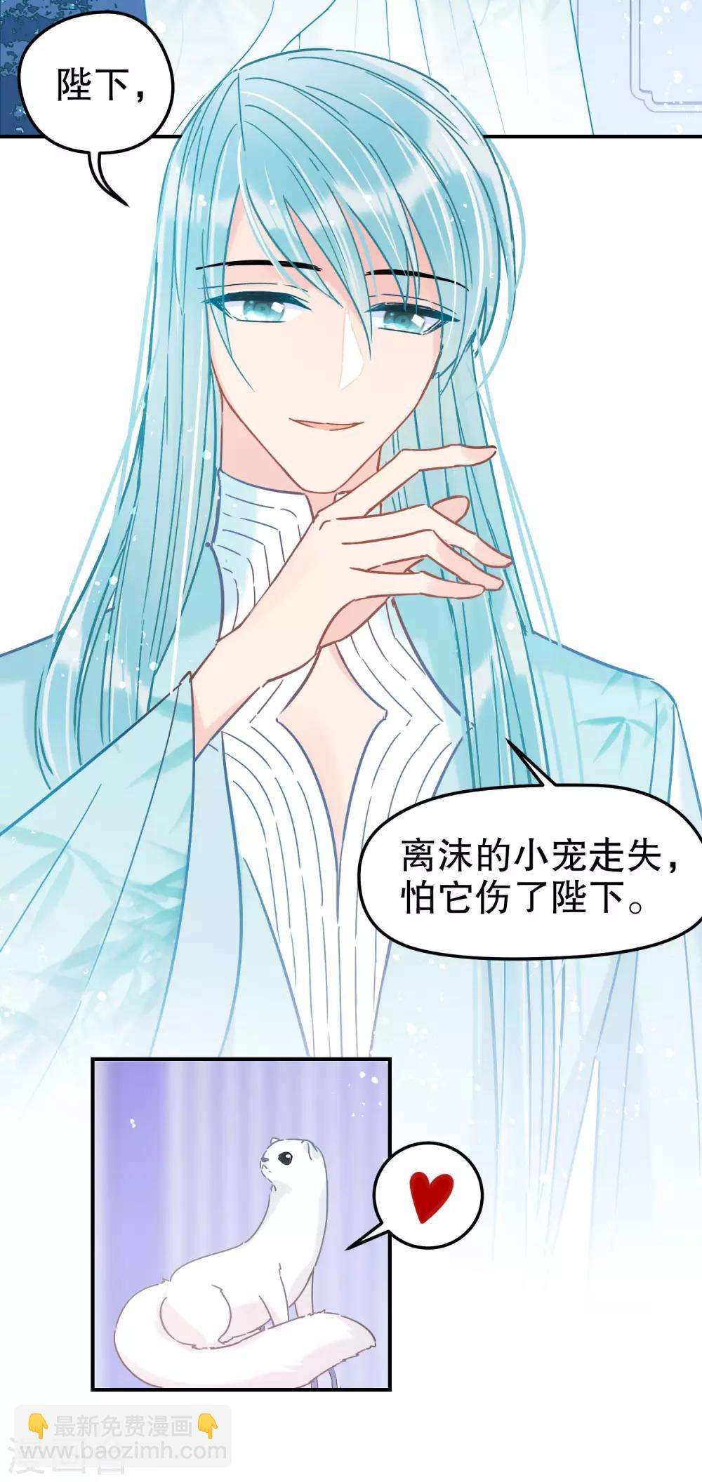 第21话1 两人的过去-第58话