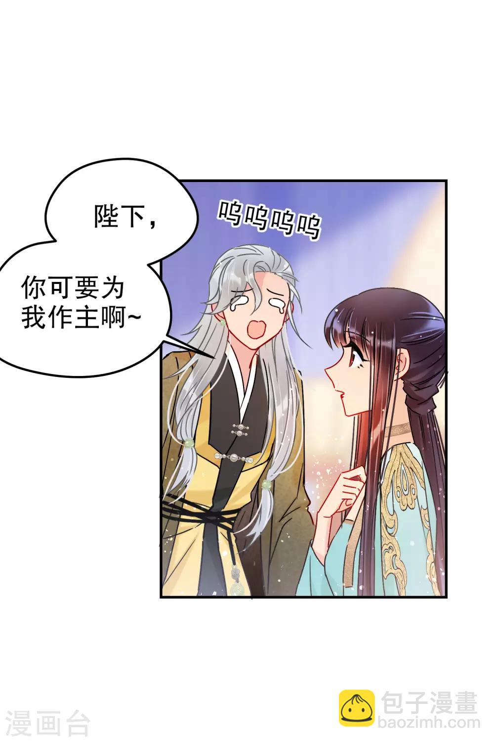 第21话1 两人的过去-第58话