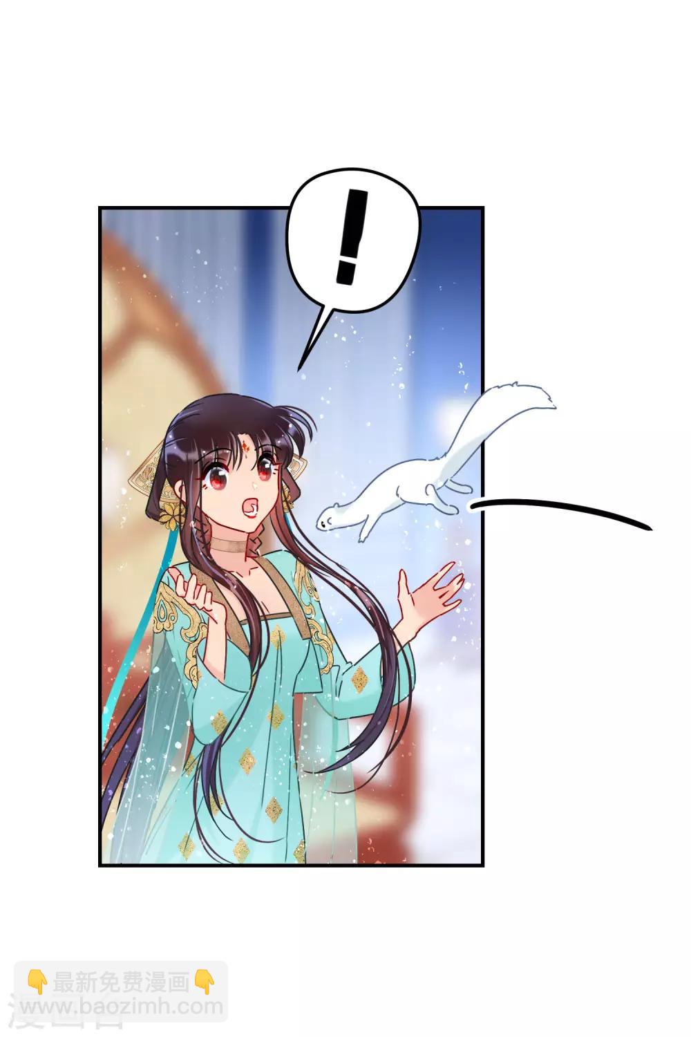 第21话1 两人的过去-第58话