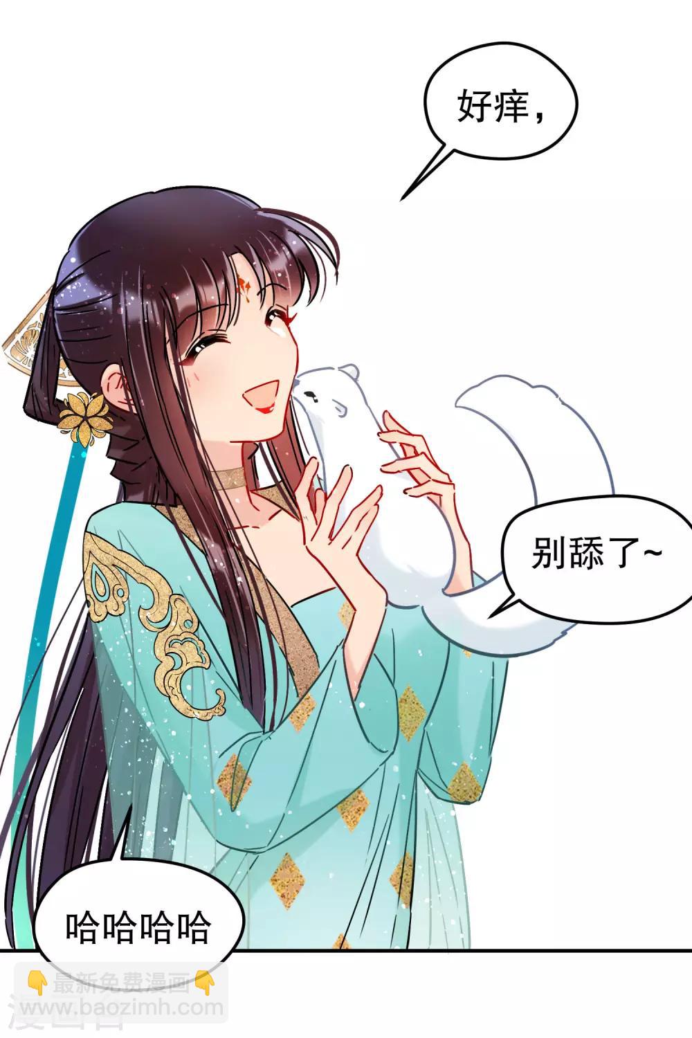 第21话1 两人的过去-第58话