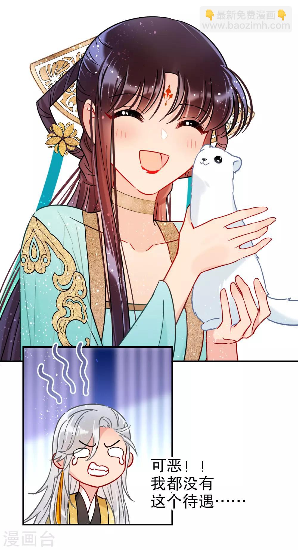 第21话1 两人的过去-第58话