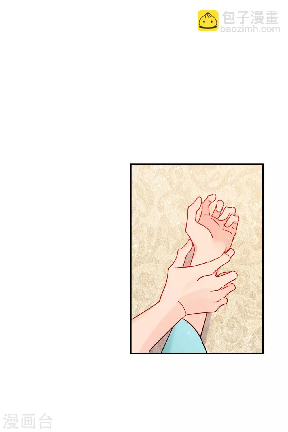 第21话1 两人的过去-第58话