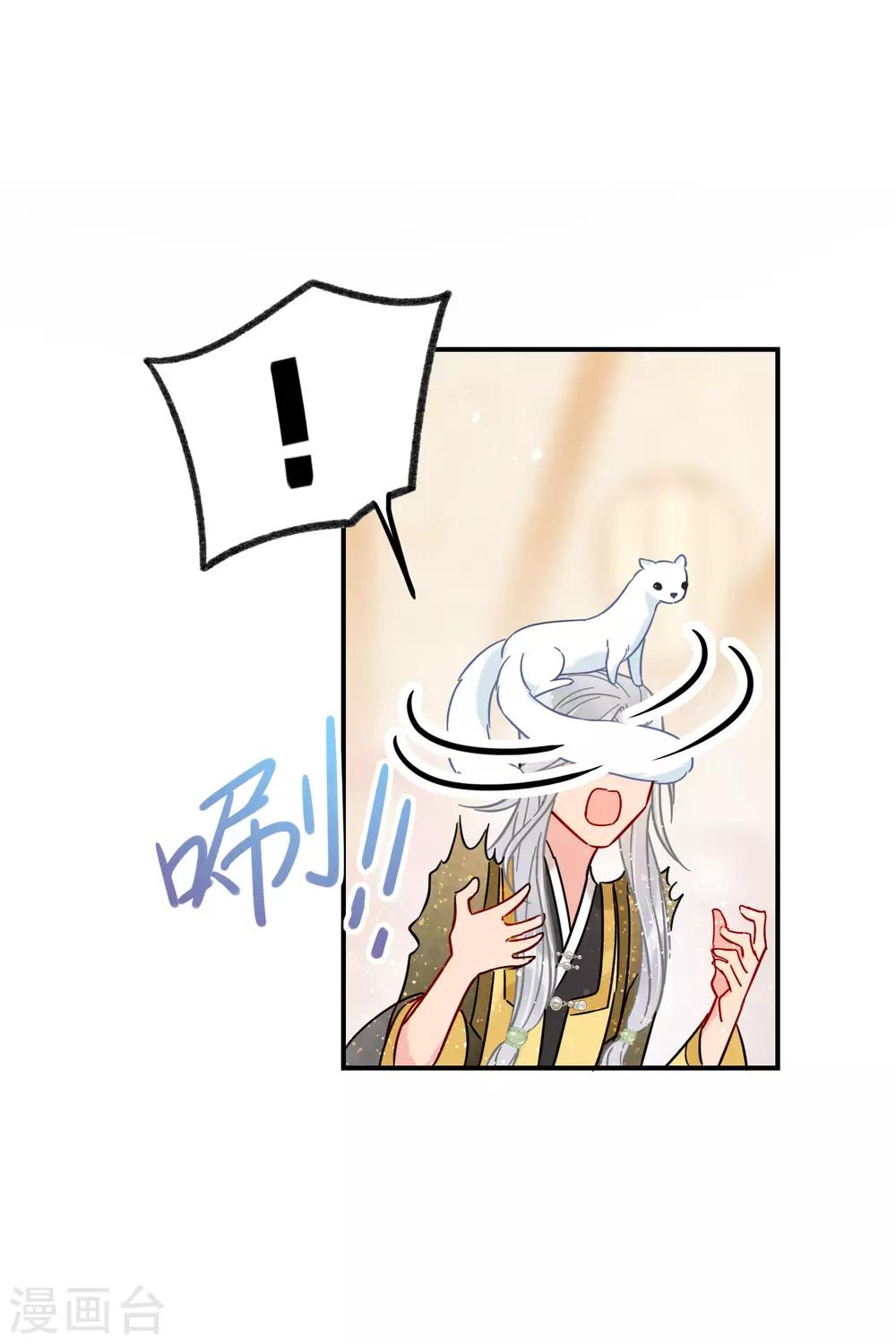 第21话1 两人的过去-第58话