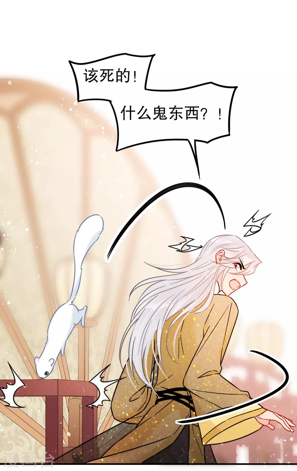 第21话1 两人的过去-第58话