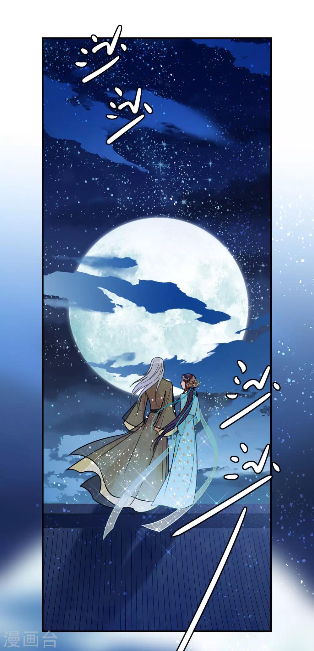 第22话1 谢小楼的克星-第60话