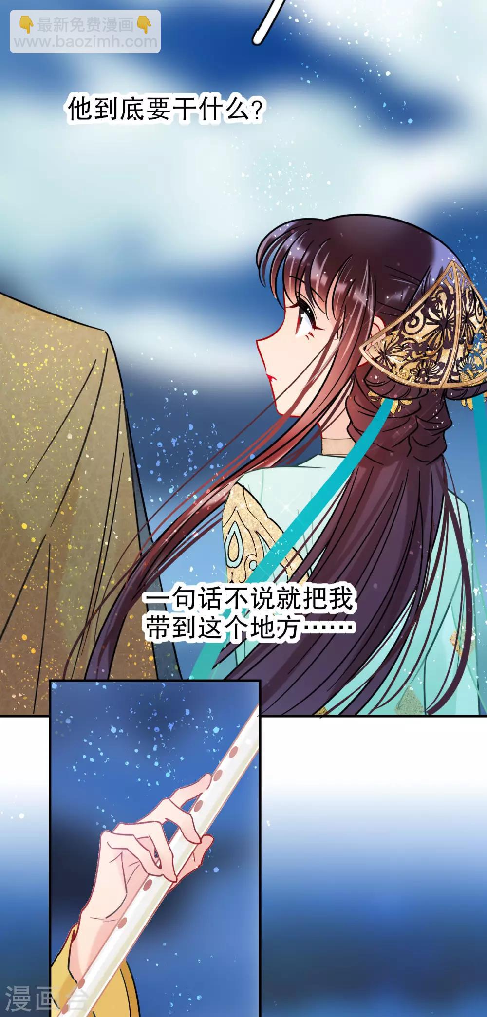 第22话1 谢小楼的克星-第60话