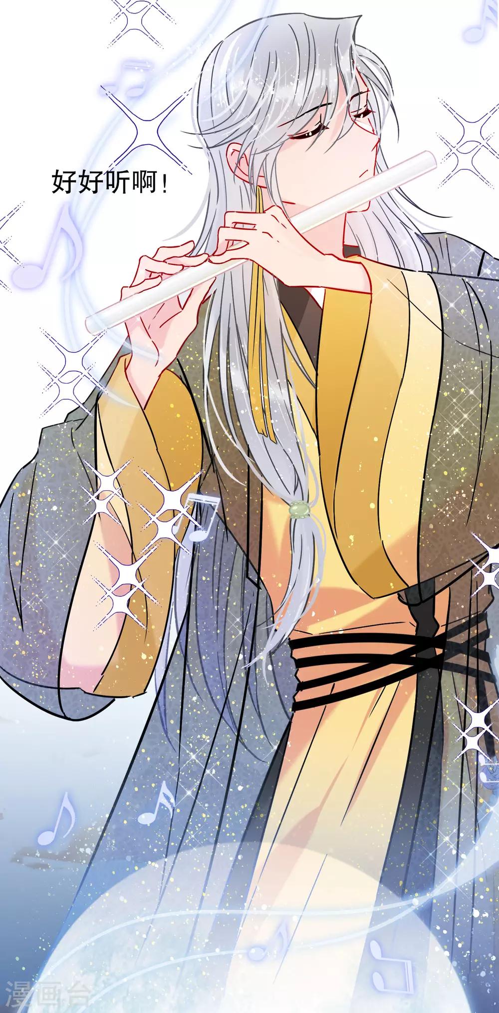 第22话1 谢小楼的克星-第60话