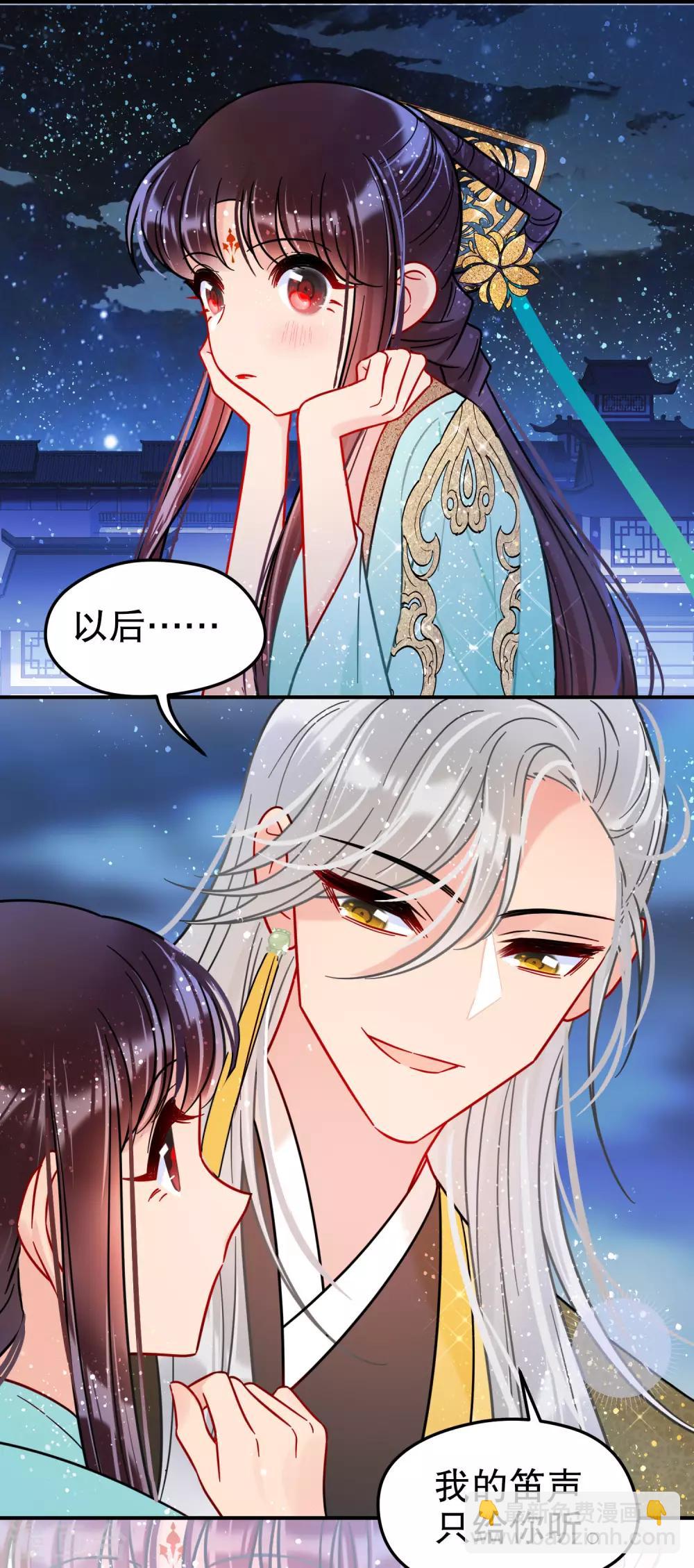 第22话1 谢小楼的克星-第60话