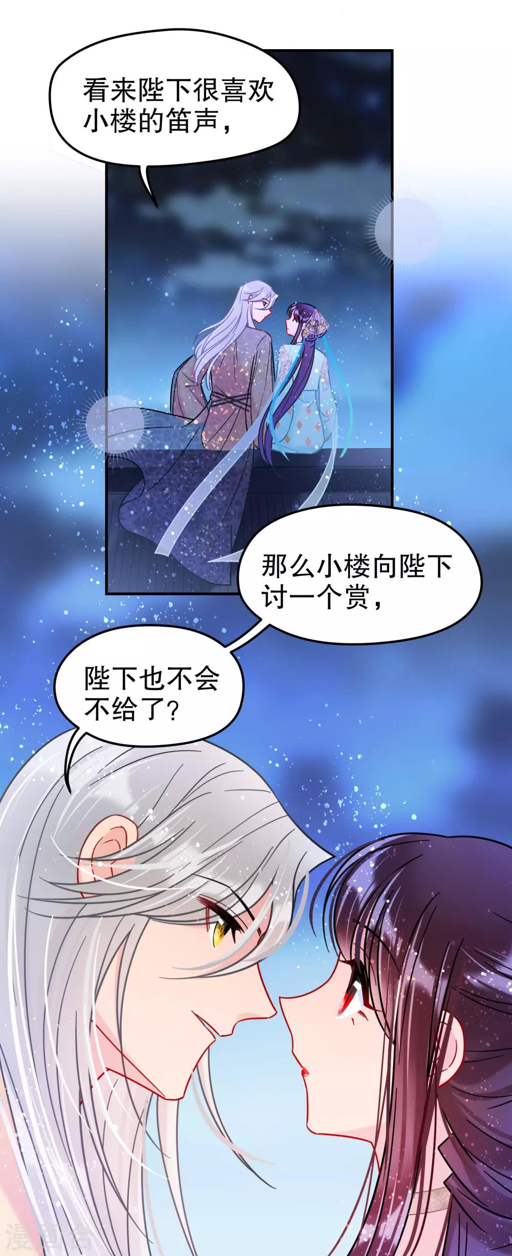 第22话1 谢小楼的克星-第60话