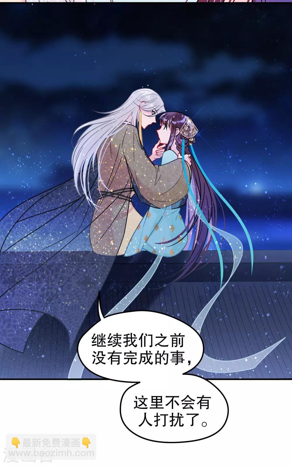 第22话1 谢小楼的克星-第60话