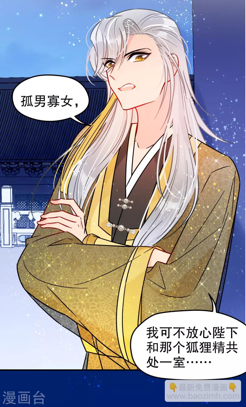 第22话1 谢小楼的克星-第60话