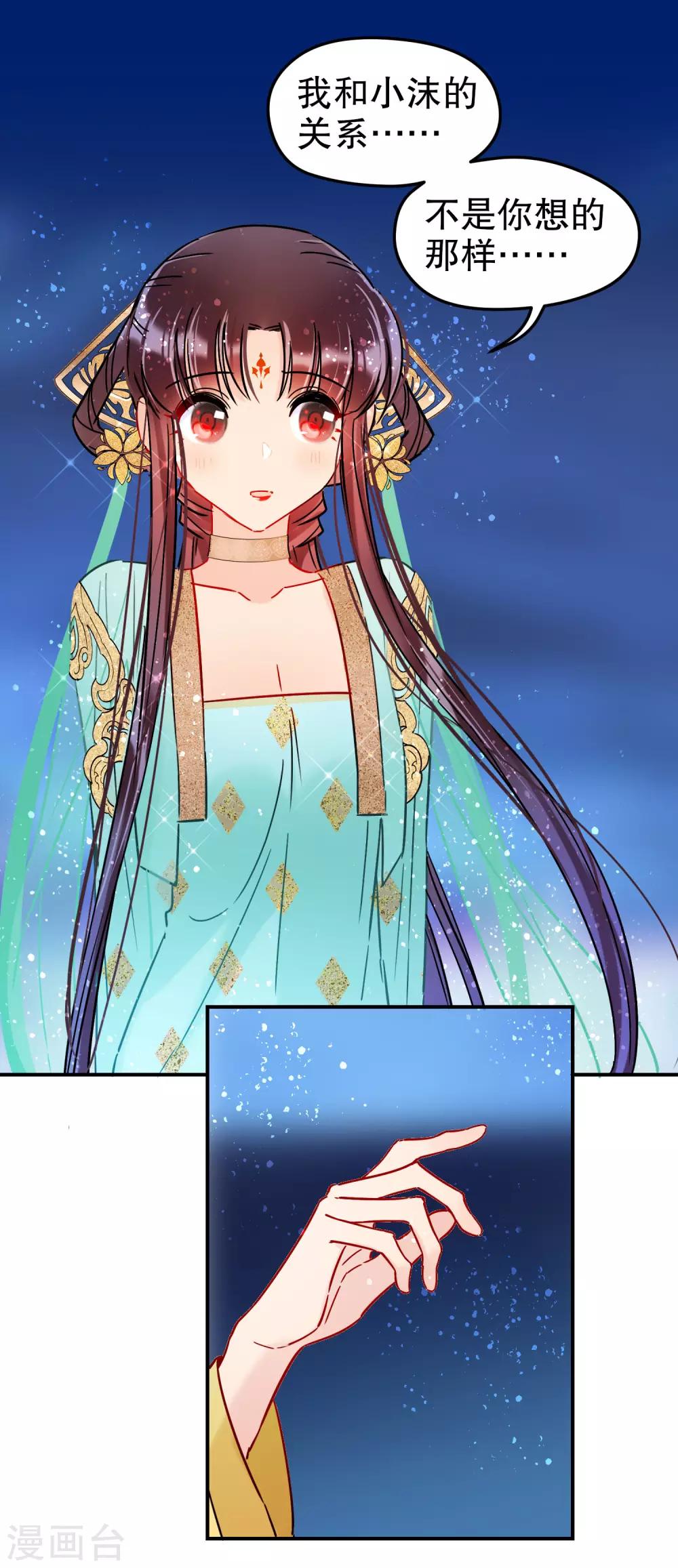 第22话1 谢小楼的克星-第60话