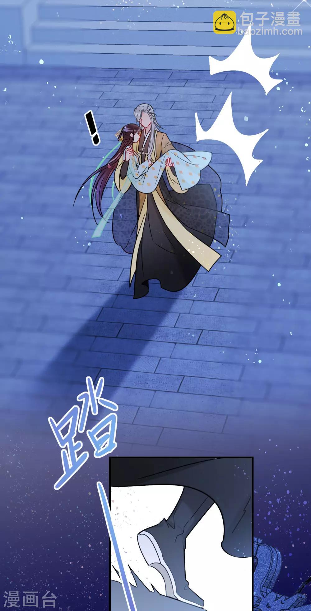 第22话1 谢小楼的克星-第60话